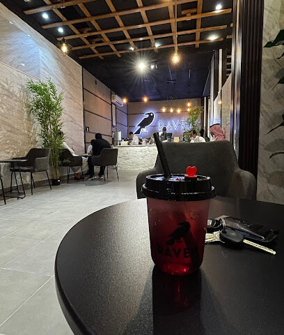 RAVEN CAFE - ريفن كافيه - Al Qurayyat - +966 55 784 1930