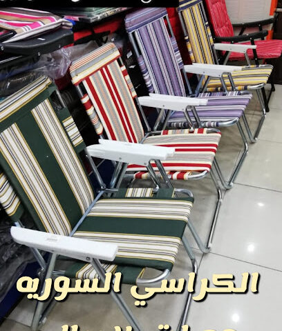 Shamel For Savings - Al Qatif - +966 50 586 5772