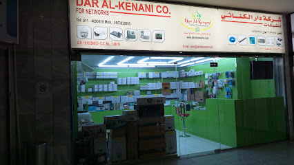 Dak- Salahiya - Riyadh -