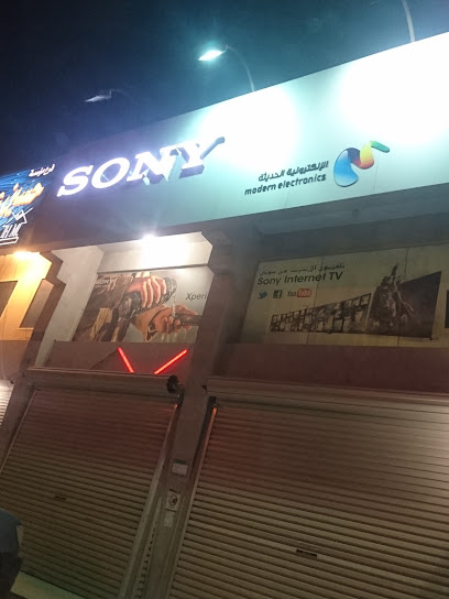 Modern Electronics - Saudi Arabia|Al Qatif 32632|Warehouse Area|Al Quds St
