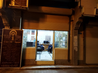 مكتبه واي فاي - Turbah - +966 55 580 4093