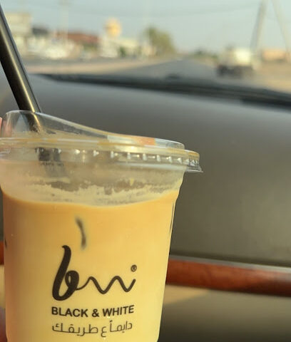 كشك بلاك آند وايت - Abu Arish -