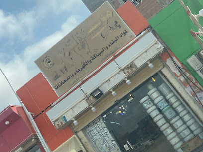 مؤسسة الحزم - Abu Hajar - +966 50 213 1499