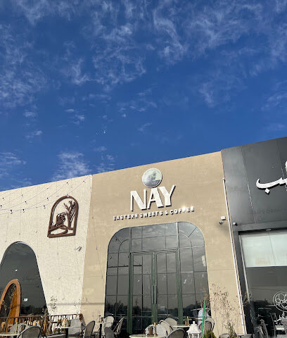 ناي كافيه - Sakaka - +966 50 795 7725