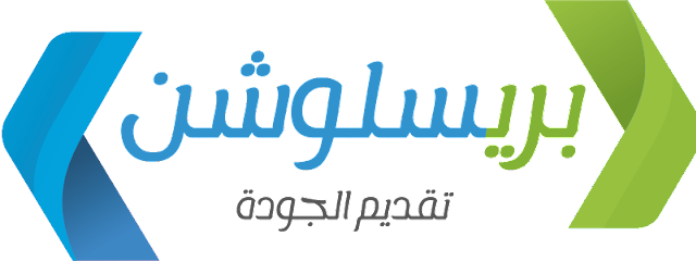 PreSolutions Saudi Arabia - Dammam - +966 50 844 0723