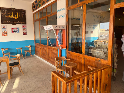 شاهي ٧٨ - TEA 78 ️ - Hafar Al Batin -
