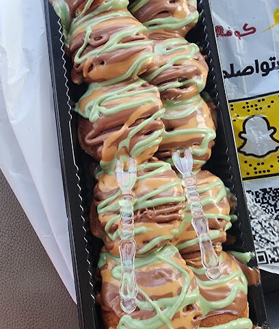 كوفي نسايم ابوعريش الجديد - Abu Arish - +966 53 093 4333