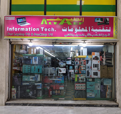 New Taef Information Technology - Jeddah - +966 53 359 2168