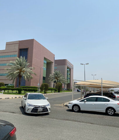 Maternity and Children Hospital - Mecca - +966 12 553 0400
