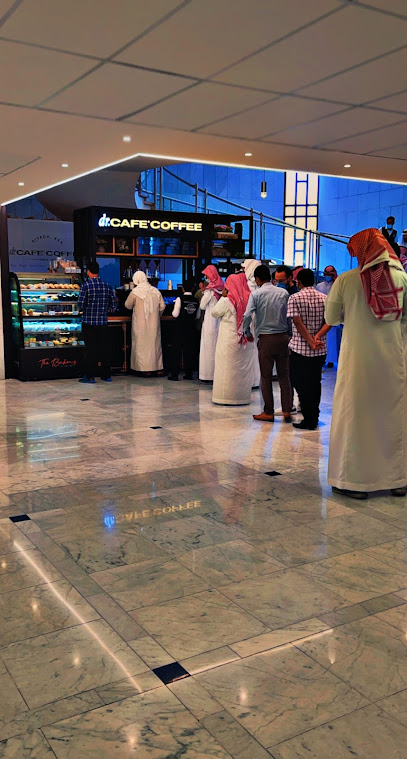 dr.CAFE COFFEE | د.كيف كافيه ‎‎ - Riyadh 12213