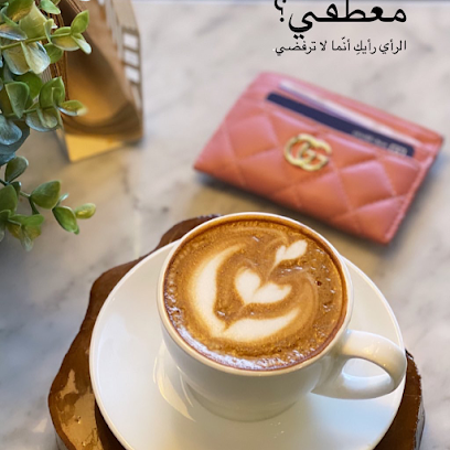 Iwan Coffeehouse - Hail -