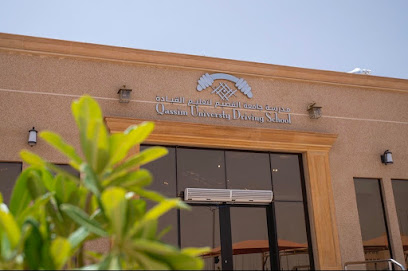 Qassim University Driving School for Girls - Buraydah - +966 16 301 8888