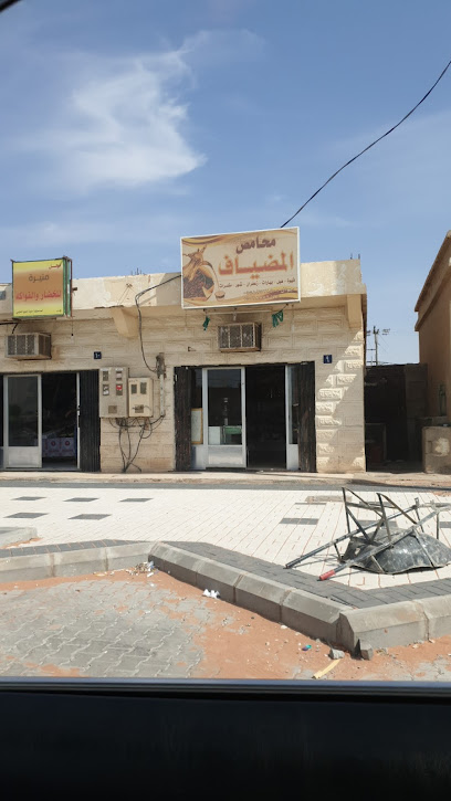 Dyafah Coffee Roasters - Saudi Arabia|Al-Fuwayliq 52917،|6250