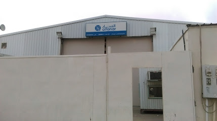 Alfanar Store المستودع الفنار - Hail -