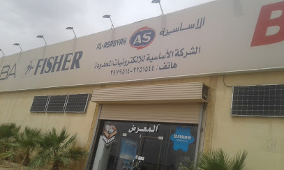 الشركة الأساسية - Buraydah - +966 16 325 1544