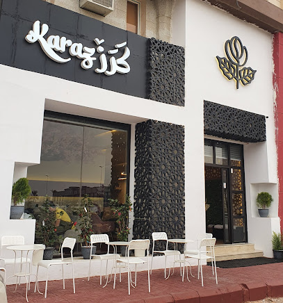 مقهى كرز | Karaz Cafe - Hail - +966 54 930 7516
