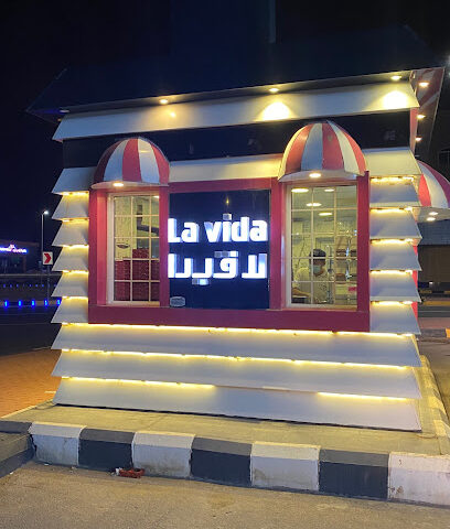 LaVida Cafe 3 - Sakaka - +966 55 569 4745