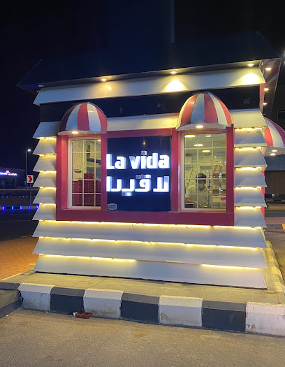 LaVida Cafe 3 - Saudi Arabia|Sakaka 72312|6435، الفاروق|4676 طريق القنيطرة