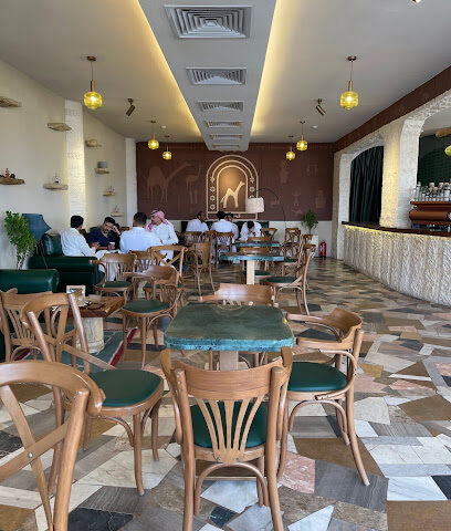 Thamd Cafe - Hail -