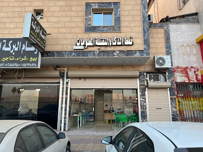 نمط الذكاء لتقنية المعلومات - Tabuk - +966 53 951 3322