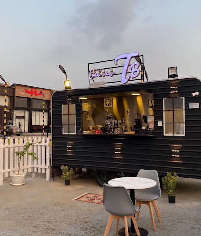 رشفة مقطرة - Abu Arish - +966 50 130 3133