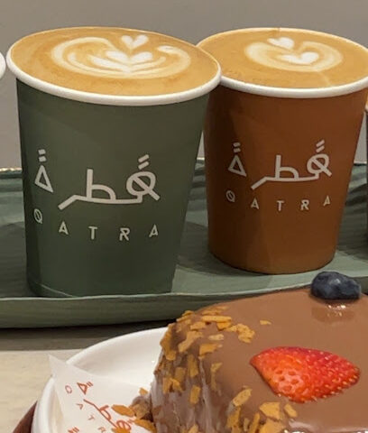 قطرة Qatra - Sakaka -