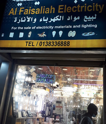 كهرباء الفيصلية - Dammam - +966 13 833 6888