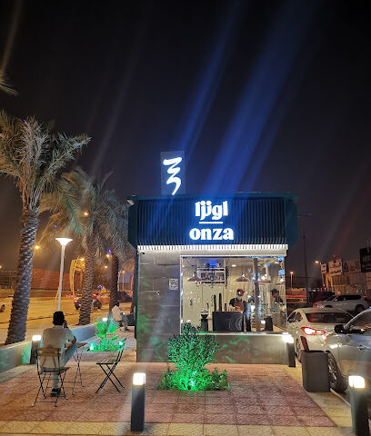 Onza Cafe - Riyadh -