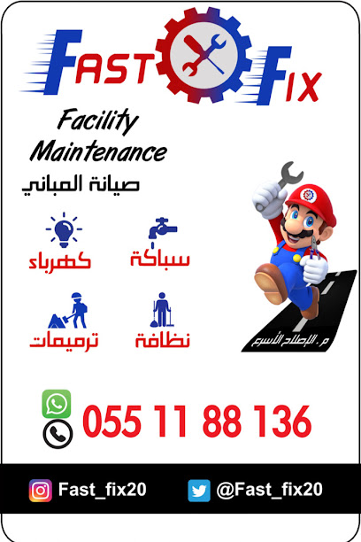Fast Fix مؤسسة الإصلاح الأسرع - Saudi Arabia|Jeddah 23234|An Naseem|Umm Almuaminin Habibah