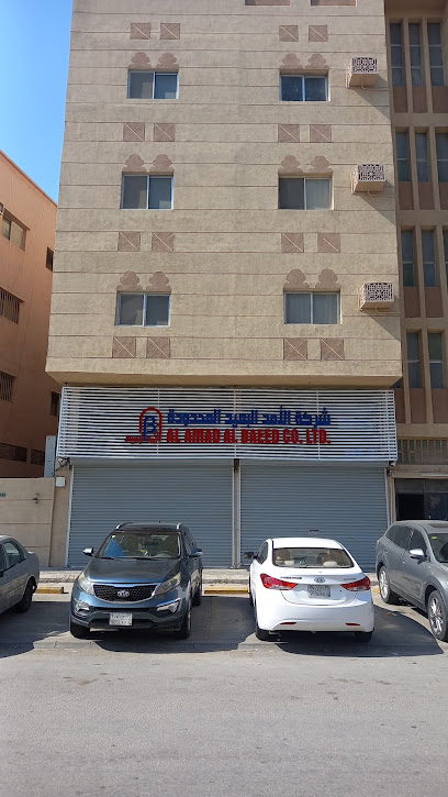 Alama Al-baeed Trading Est. - Saudi Arabia|7424 7، العمامرة، الدمام 32415 3662،