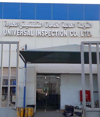 Universal Inspection Co. Ltd., AL Jubail - Al Jubail - +966 13 367 0515
