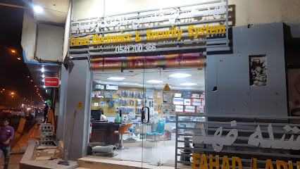 Fahad Electronics Security System & Technology - Al Jubail - +966 54 170 0366