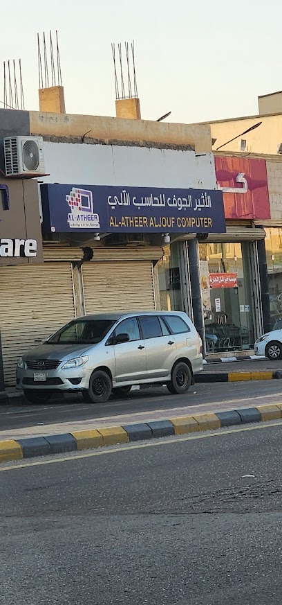 Ether technology maintenance of all devices - Saudi Arabia|Sakaka 72341|Old Subdivision|7530 طريق الملك عبدالعزيز