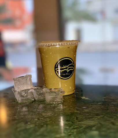 Crepe Piece (crepe and specialty coffee) - Riyadh - +966 59 491 2290