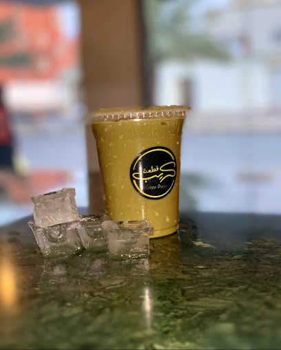 Crepe Piece (crepe and specialty coffee) - Saudi Arabia|Riyadh 12851|As Sieh|Az Zulfi