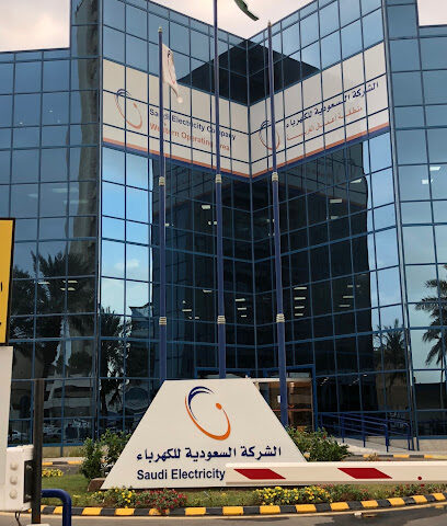 Sec office Jeddah - Jeddah - +966 9200 00222