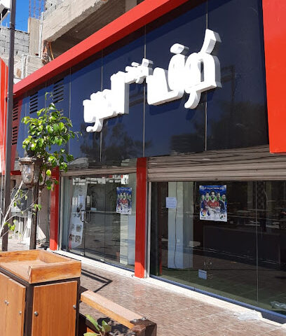 كوفي العرب Arab Caffe - Tabuk - +966 53 496 6211