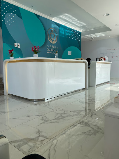 عيادة اتقان الحجامة الطبية المبنى الجديد - Saudi Arabia|Dammam 32214|An Nawras|C54P+QX3