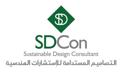 Sustainable Design Consultant التصاميم المستدامة للاستشارات الهندسية - Jazan - +966 56 113 3555