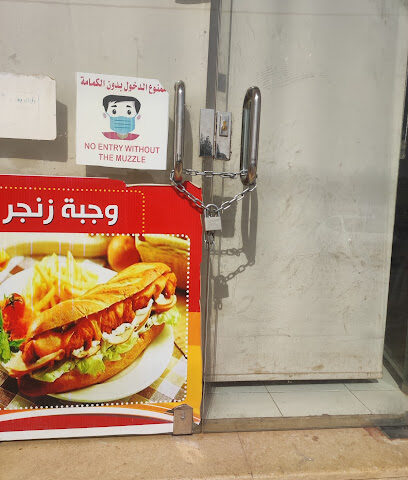 RV - Hafar Al Batin -