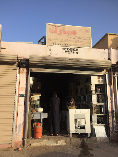 Warsha Mubark - Saudi Arabia|Nairyah 37482|Al Faisaliyah|FFFC+VXW