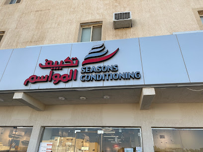 تكييف المواسم - Al Bukayriyah - +966 55 413 4570
