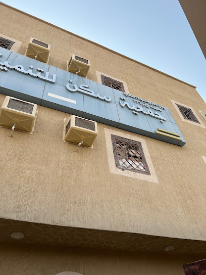 Housing Association for Family Development Governorate Trowel - Saudi Arabia|Al Jubayl|25°02'38. 37°15'53.9"E|3