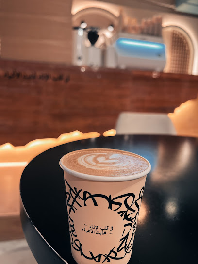 Jaam Coffee - Riyadh 11564