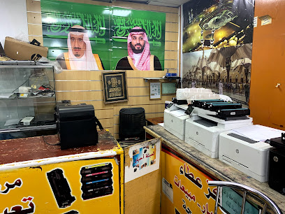 مركز عطاء للحاسب الالي - Taif - +966 50 159 5531