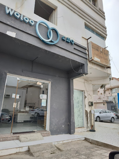 United Company for Cooperative Insurance Branch - Saudi Arabia|Jazan 82723|As Suways|WH24+8GC