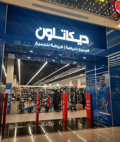 DADY GOODS - Riyadh - +966 56 909 5506