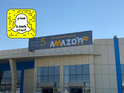 Amazon KSA - Al Khobar - +966 53 330 2628