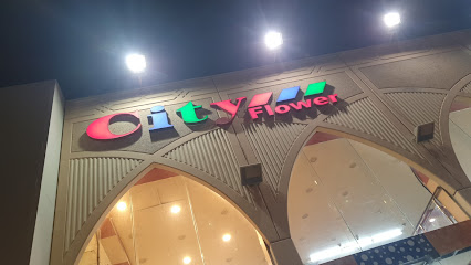 City Flower Department Store - Al Jubail - +966 13 721 1212