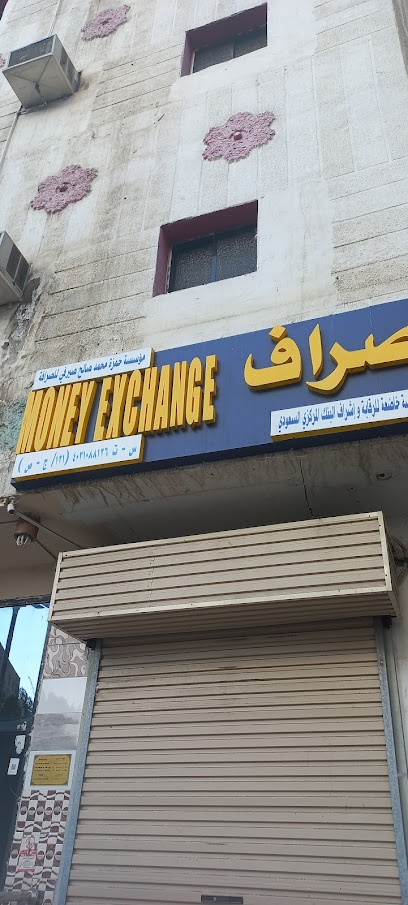 Exchange - Saudi Arabia|Mecca 24231|7095 4919|Ajyad